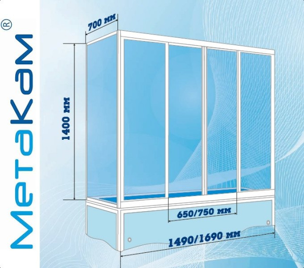 Душевая шторка МЕТАКАМ КУПЕ ПРИЗМА 1490 для ванной комнаты