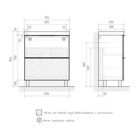 Geometry 70.2Y (9696) тумба VOLNA [tnGEOMETRY70.2Y-01], Белый матовый