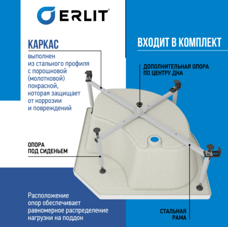 Душевая кабина ERLIT ER 3512TPR-C3 для ванной комнаты