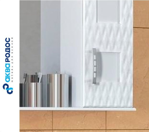 АССОЛЬ 65 зеркало Аква Родос (ОР0000066)