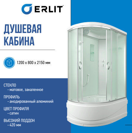 Душевая кабина ERLIT ER 3512TPR-C3 для ванной комнаты
