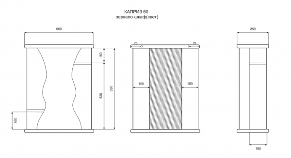 Фото Каприз 60 L Э-Кпр02060-01СвЛ