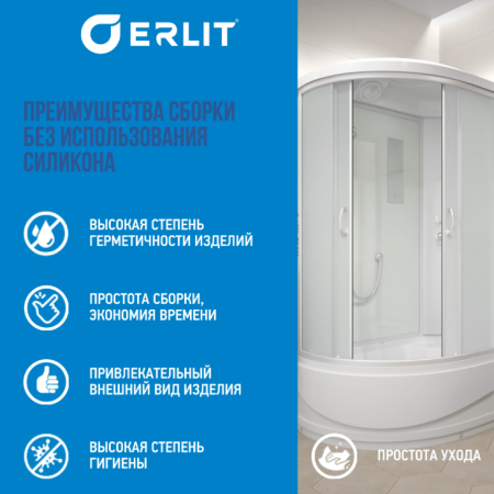 Душевая кабина ERLIT ER 3512TPR-C3 для ванной комнаты
