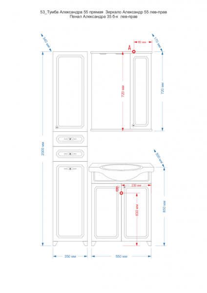 Фото Александра - 55 зеркало-шкаф прав. (свет) ВЕНГЕ П-Але04055-052СвП
