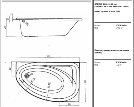 Kolo SPRING 160x100 R / XWA3060 Ванна акриловая (правая, с ножками)