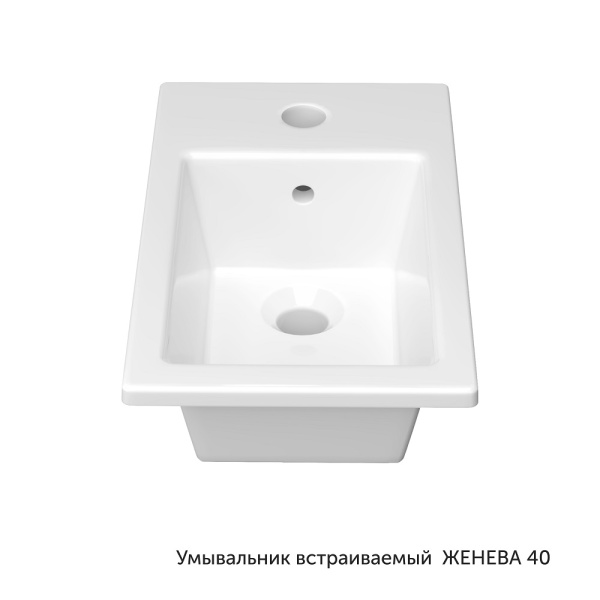 ЖЕНЕВА 40 Керамин. Умывальник встраиваемый к тумбе (CDB00021230)