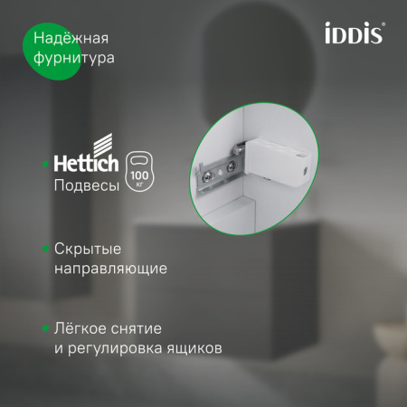 Bild, ID тумба IDDIS 100 см, [BIL10V0i95K], Дуб светлый, с умывальником