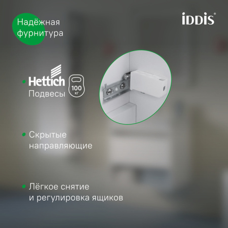 Zodiac X 80 тумба IDDIS [ZDX80W0i95]