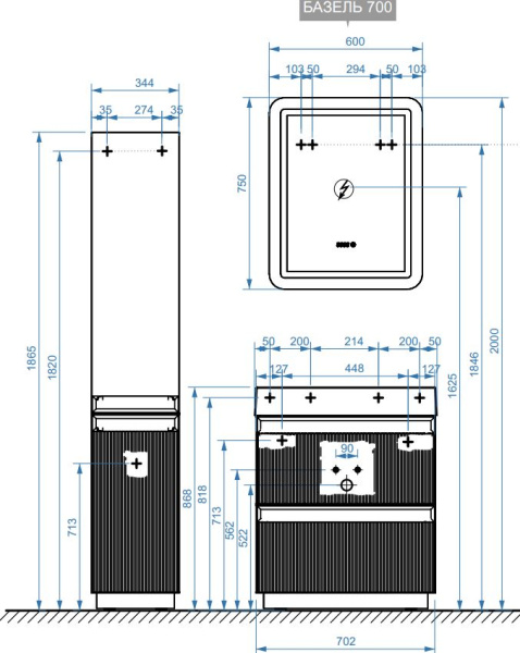 БАЗЕЛЬ Н 70-02 (209) тумба Белюкс [4810924292087] Лаванда матовый