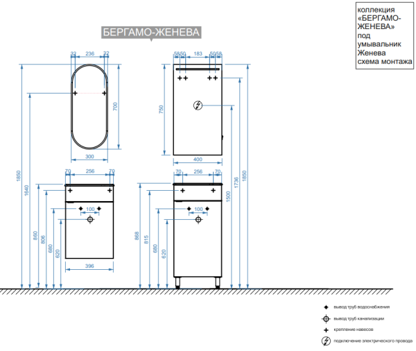 БЕРГАМО-ЖЕНЕВА Н 40 тумба Белюкс (4810924267849)